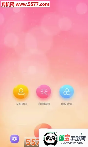 ��ͼ��2026�ٷ����°汾��ͼ1