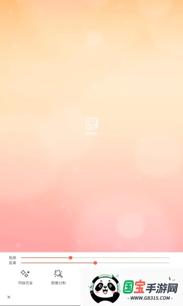 ��ͼ��2026�ٷ����°汾��ͼ3