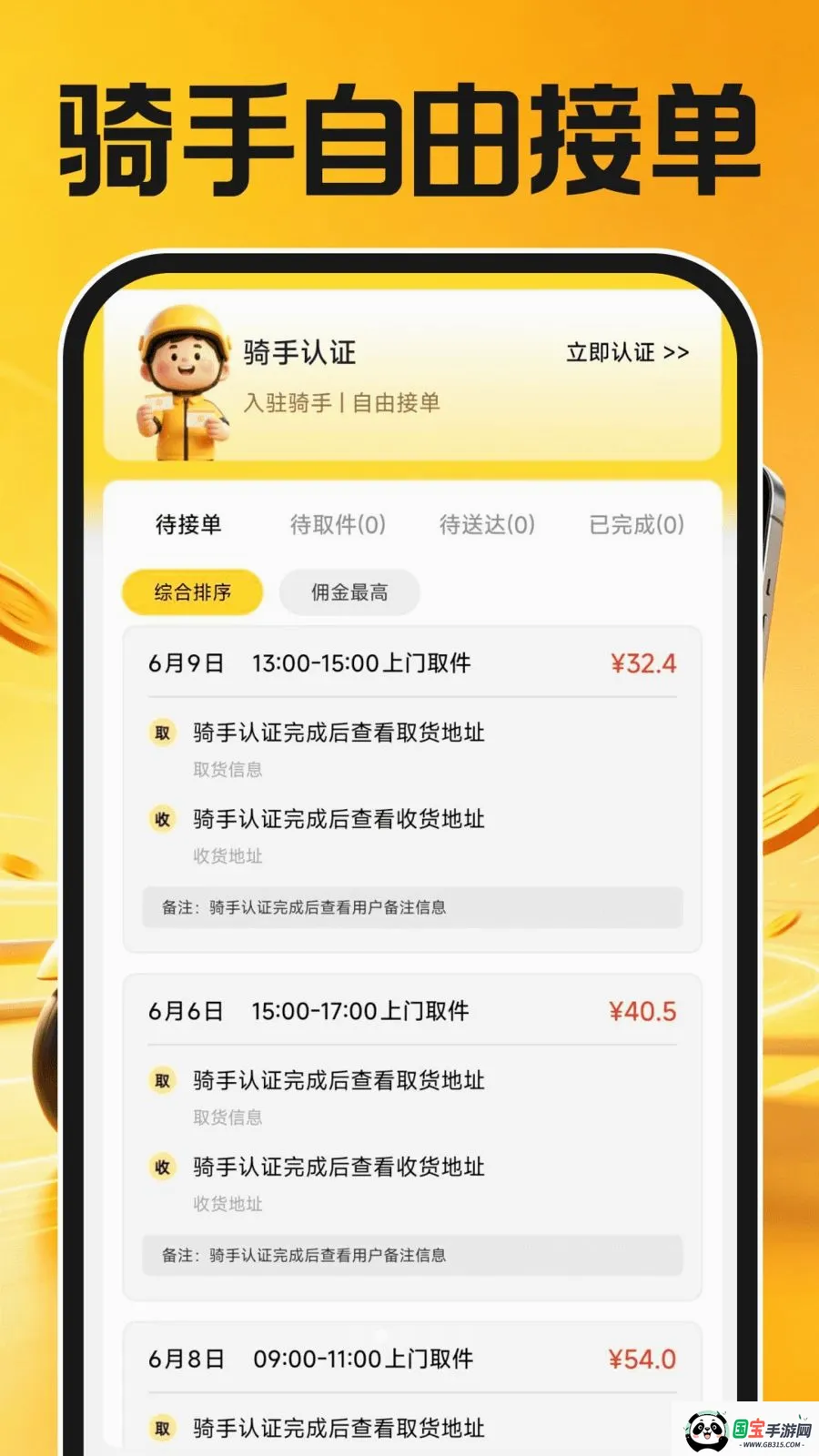 ͬ���ڰ�����2026�ٷ����°汾��ͼ1