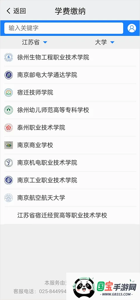 我的南京 我的南京