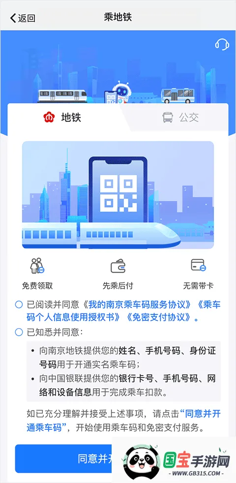 我的南京 我的南京