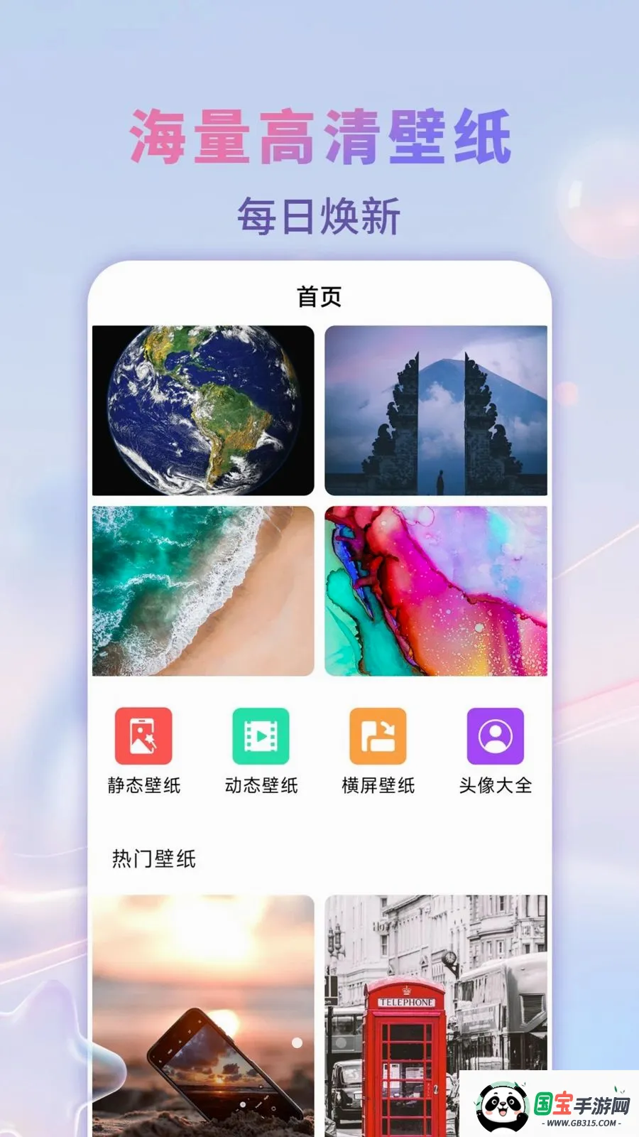 �����ֽ�������ֻ���v1.0.1 �ֻ����ͼ0