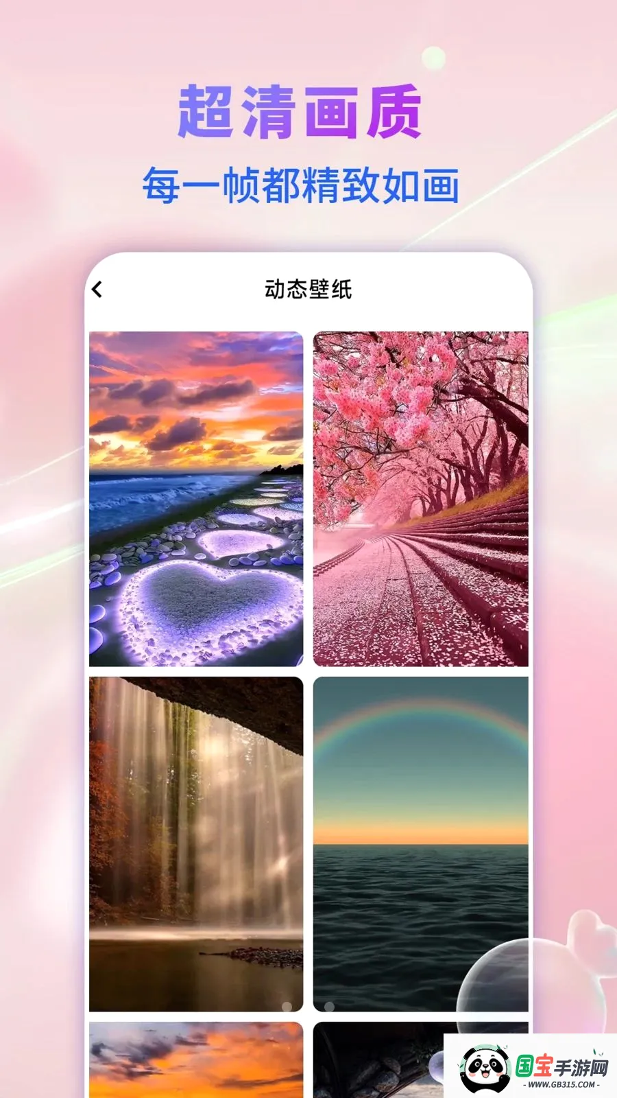 �����ֽ�������ֻ���v1.0.1 �ֻ����ͼ1