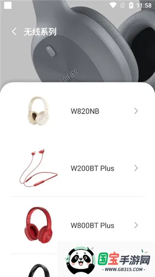 EDIFIER Connect漫步者 EDIFIER Connect漫步者