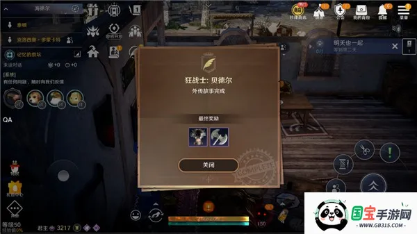 ��ɫɳĮ