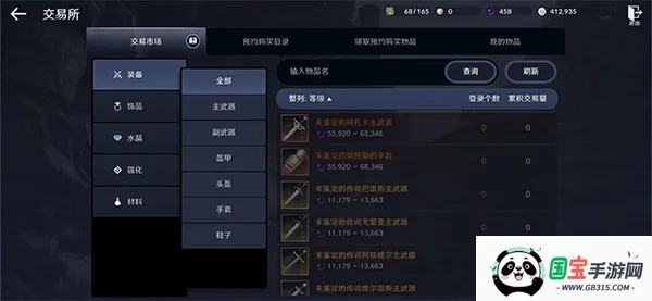 ��ɫɳĮ