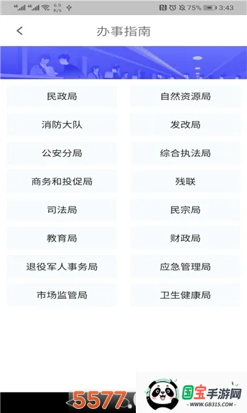ָ�����v1.72.0 ��Ѱ��ͼ2