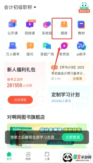�������ѧ2026���°汾