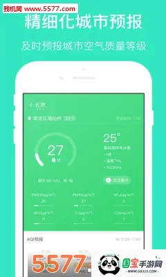 ������������v4.5.2 �ֻ����ͼ0