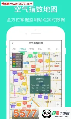 ������������v4.5.2 �ֻ����ͼ2