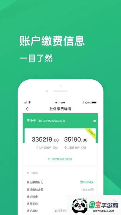 ����С��2026���°汾��ͼ1