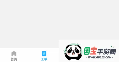 ��ʦ��