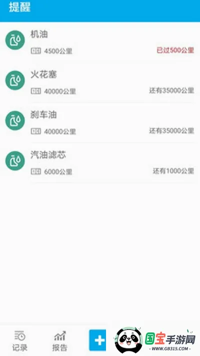 ���ǹ�2026�ٷ����°汾��ͼ0