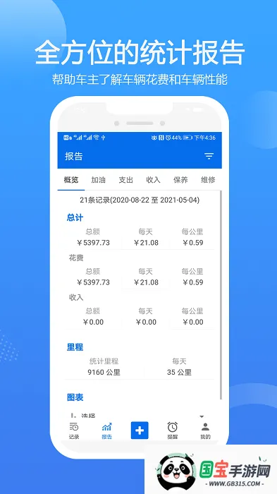 ���ǹ�2026�ٷ����°汾��ͼ4