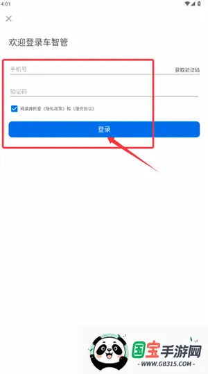 ���ǹ�2026�ٷ����°汾