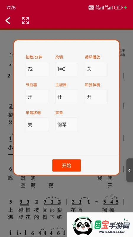 ��̬����2026�ٷ����°汾��ͼ0