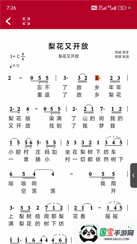 ��̬����2026�ٷ����°汾��ͼ3