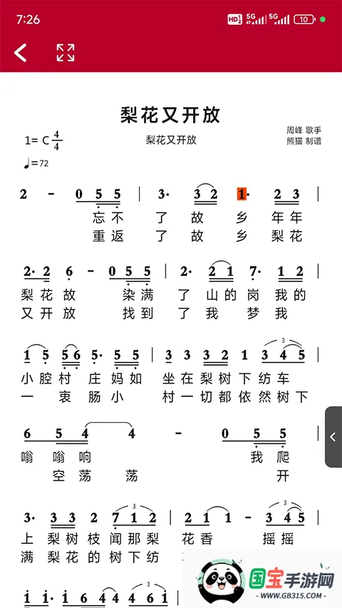 ��̬����2026�ٷ����°汾��ͼ2