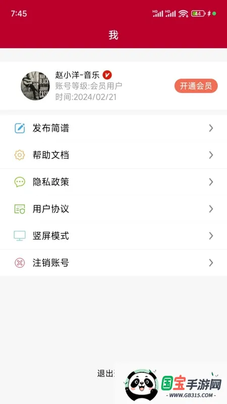��̬����2026�ٷ����°汾��ͼ1