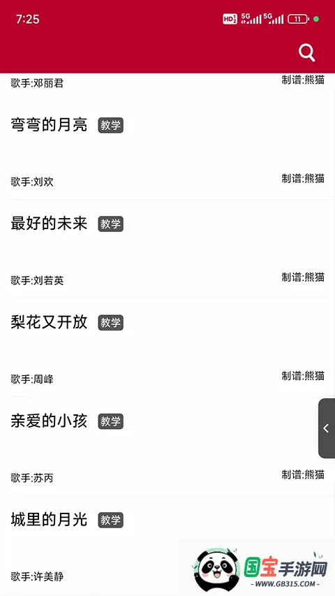 ��̬����2026�ٷ����°汾��ͼ4