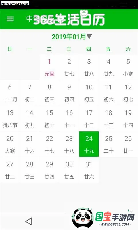 ����������Ѳ������ֻ���