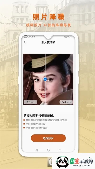 AI�����޸�����Ƭ��ͼ0