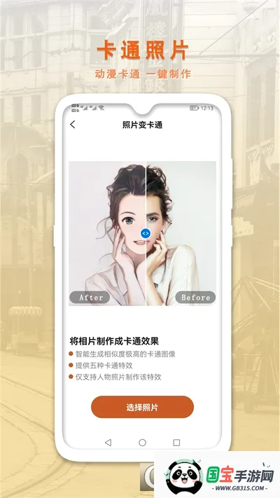 AI�����޸�����Ƭ��ͼ2