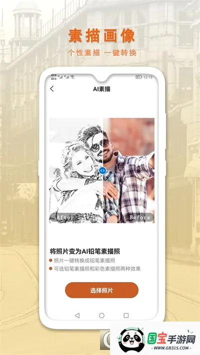 AI�����޸�����Ƭ��ͼ3