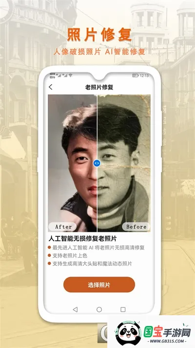 AI�����޸�����Ƭ