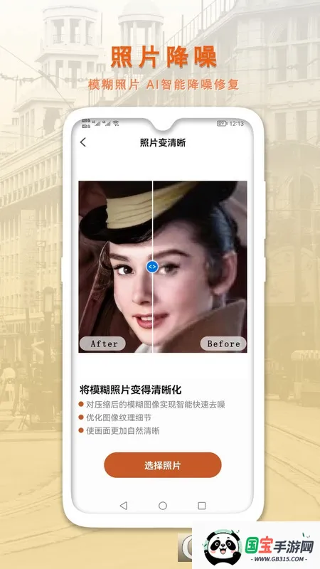 AI�����޸�����Ƭ
