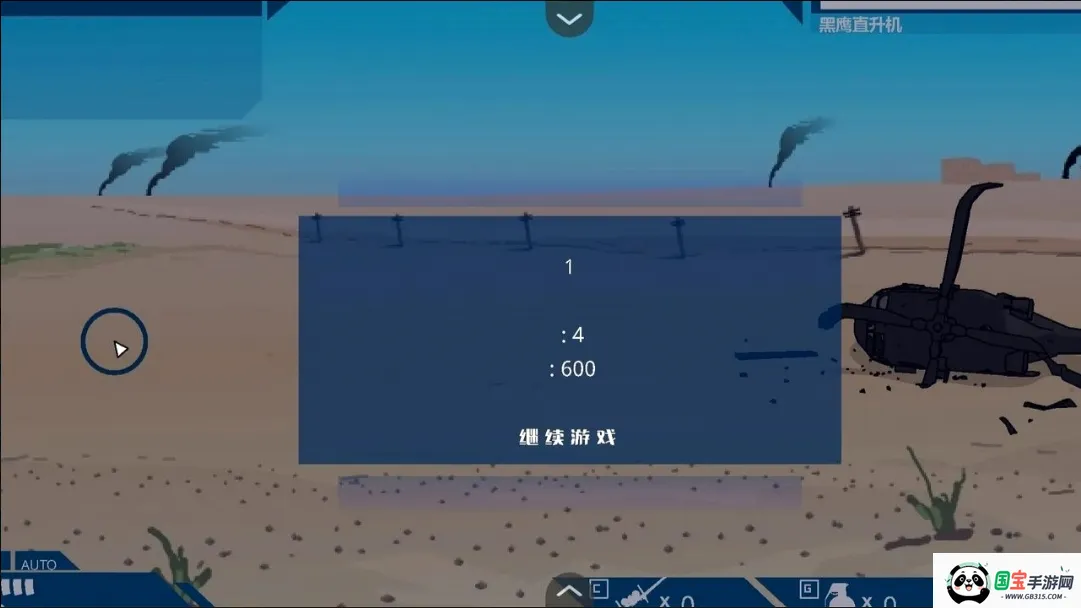 ��ӥ׹���ͼ2