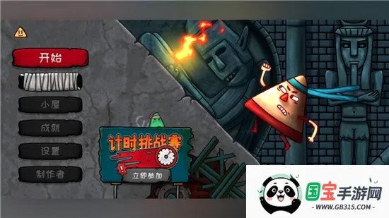 С���Ǵ�Ӣ��2026���°汾��ͼ1
