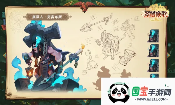 ʥ������2026���°汾��ͼ1