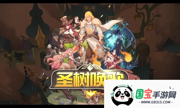 ʥ������2026���°汾��ͼ0