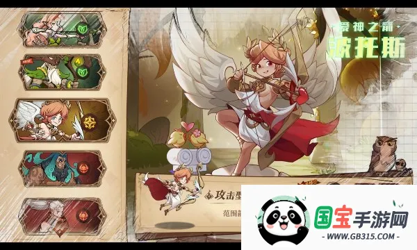 ʥ������2026���°汾��ͼ3