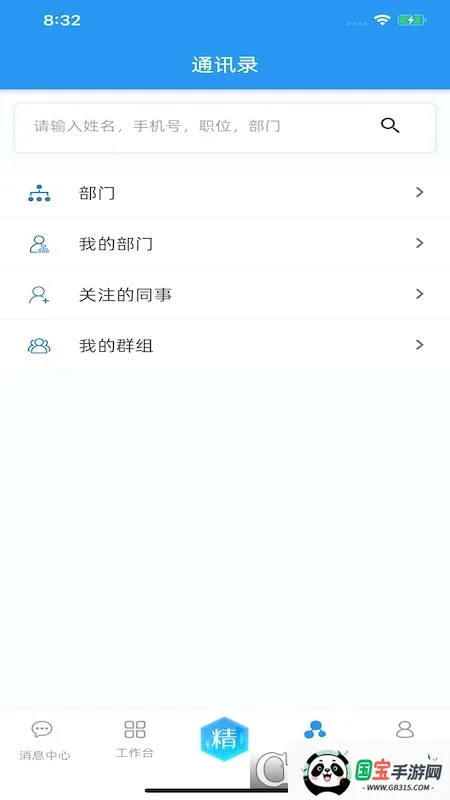 ���Ͼ���2026���°汾��ͼ0