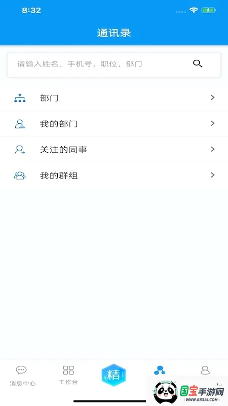 ���Ͼ���2026���°汾