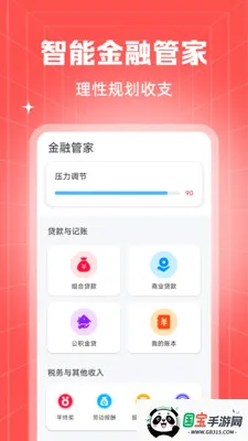 �ؼ۹���ʡ�̳������ֻ����ͼ3
