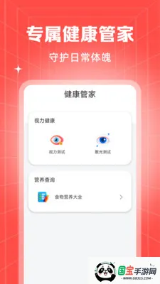 �ؼ۹���ʡ�̳������ֻ����ͼ1