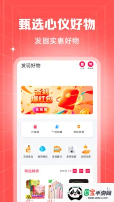 �ؼ۹���ʡ�̳������ֻ����ͼ2