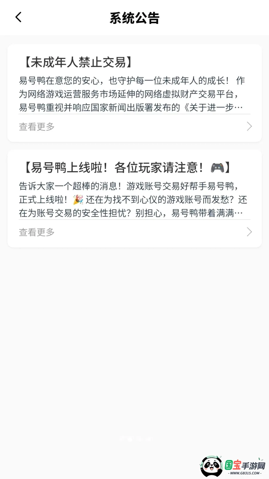 �׺�Ѽ2026���°汾��ͼ1