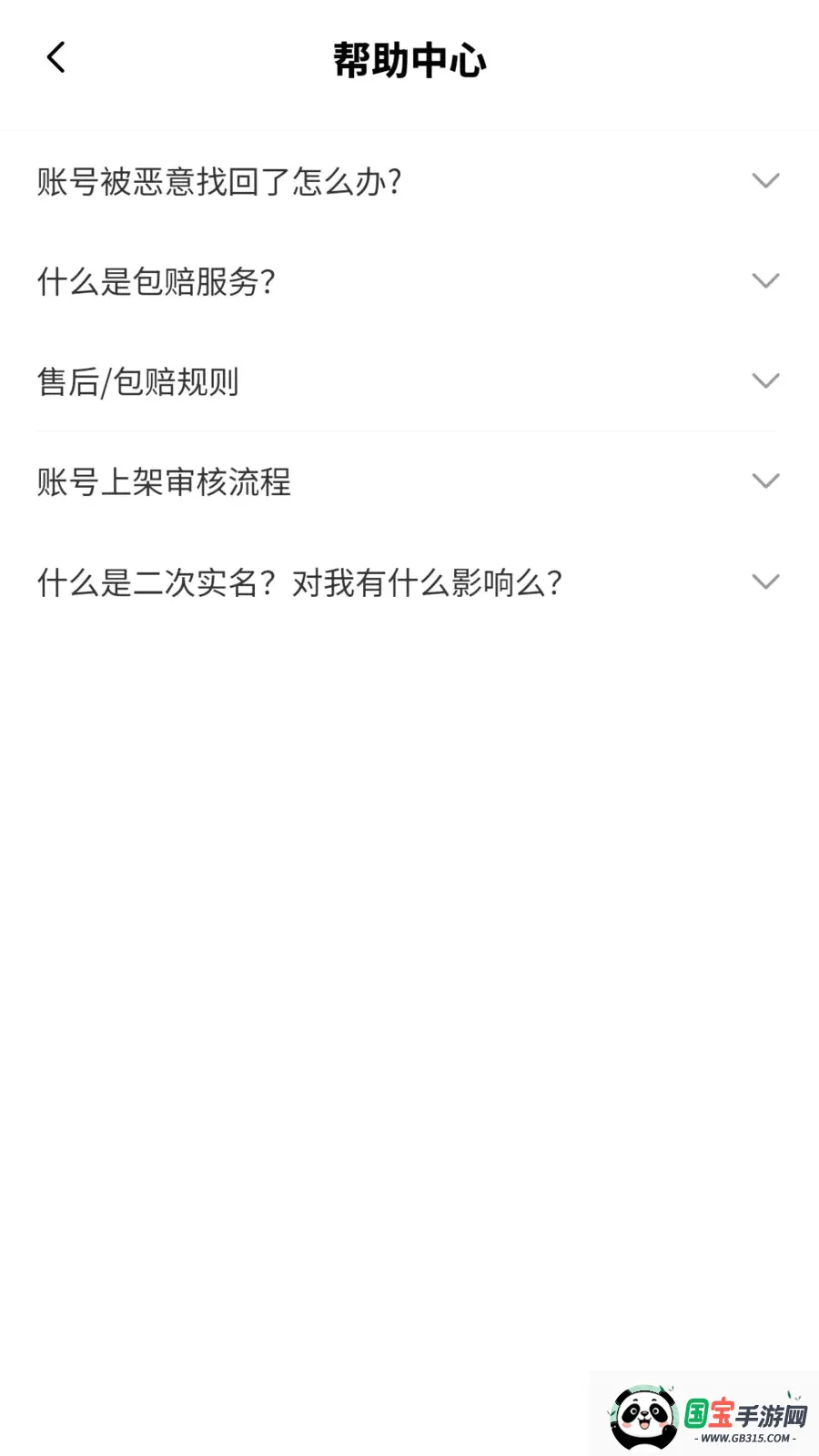 �׺�Ѽ2026���°汾��ͼ2