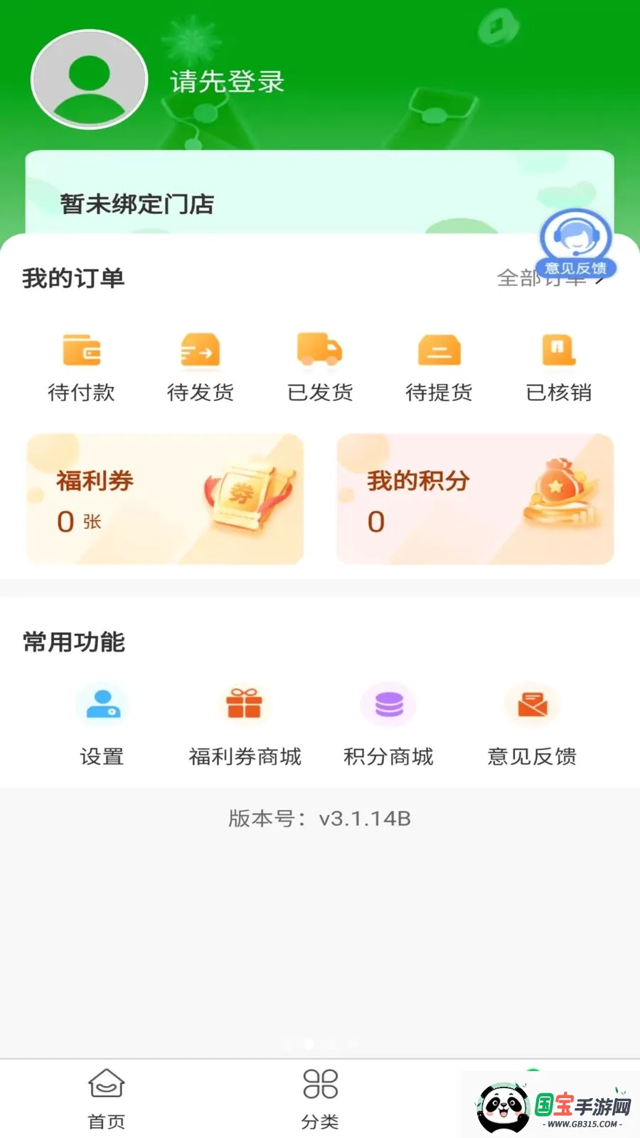 ϣ������2026���°汾��ͼ1