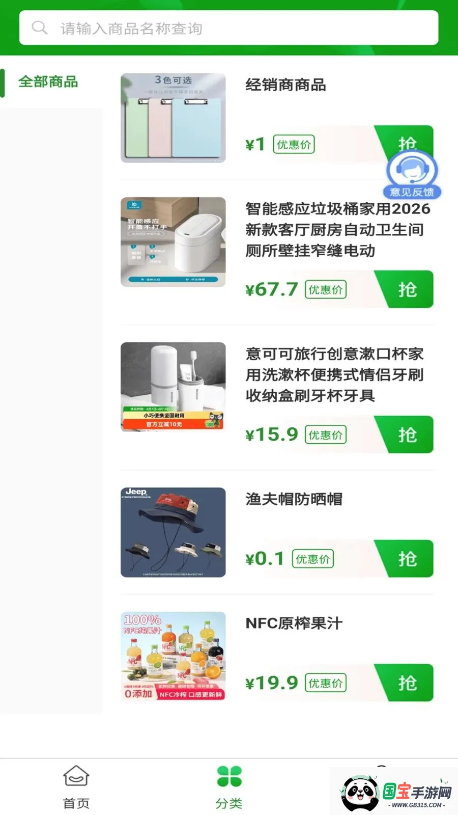 ϣ������2026���°汾��ͼ2