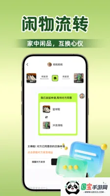 �˲��ﻻ�������ֻ����ͼ1