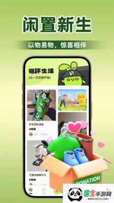 �˲��ﻻ�������ֻ����ͼ2