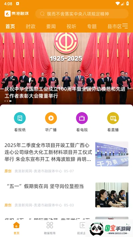 �����ý2026�ٷ����°汾