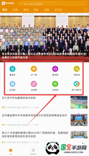 �����ý2026�ٷ����°汾