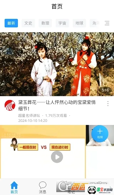 ����eѧ��