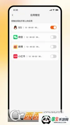 ����绰�ֱ�2026�ٷ����°汾��ͼ0